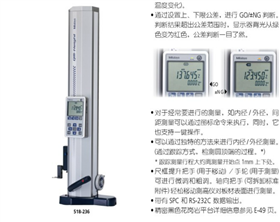 三丰量具批发,数显洛氏硬度计,山度数显推拉力计